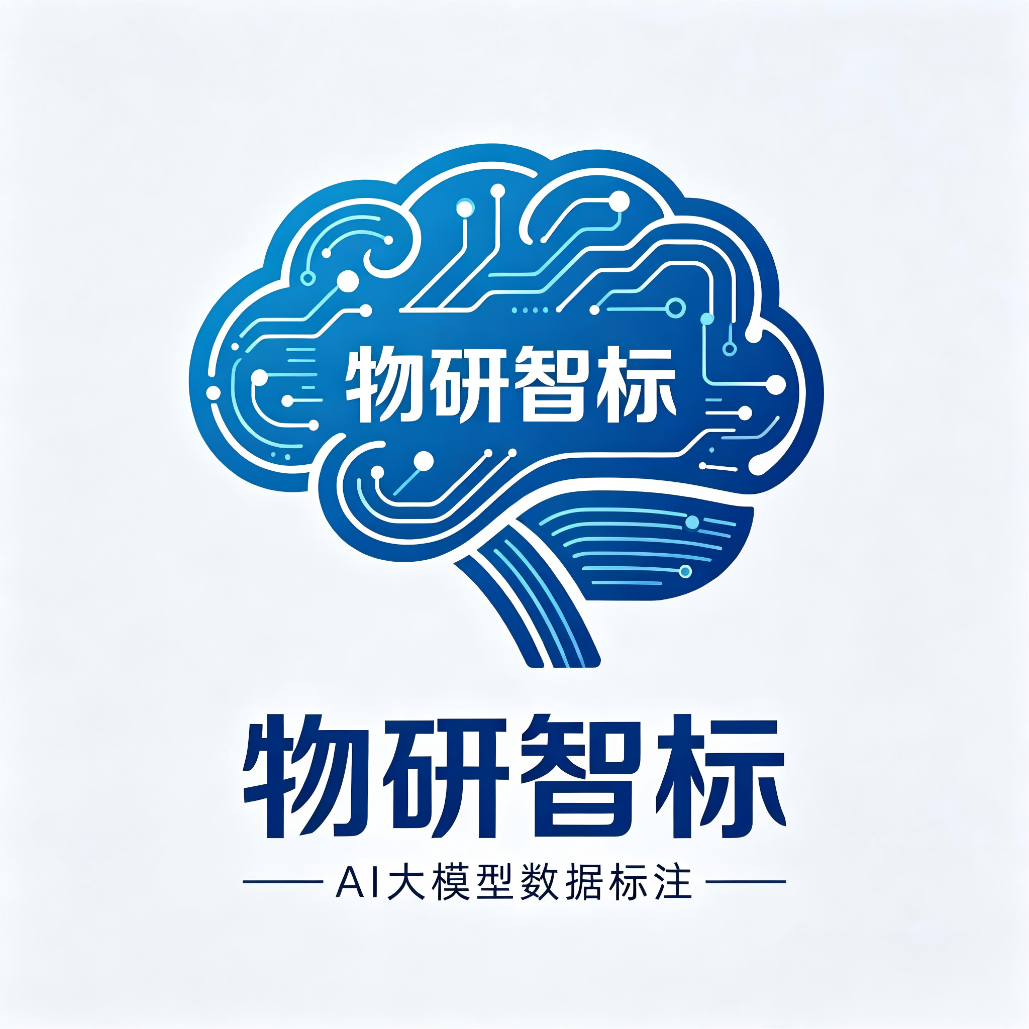 物研智标